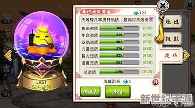 黑心皇后在《十万个冷笑话》手游中的统治力探秘：全方位技能属性深度剖析与实战应用