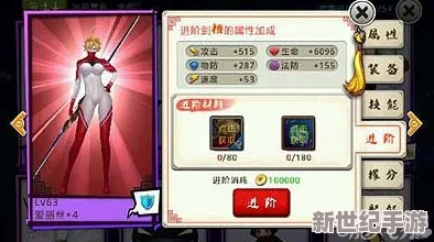 黑心皇后在《十万个冷笑话》手游中的统治力探秘：全方位技能属性深度剖析与实战应用