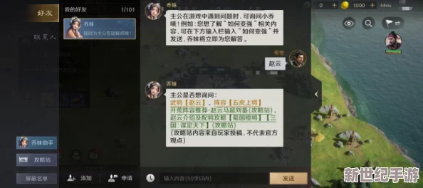 梦回江湖：从零开始的开荒策略与实战指南