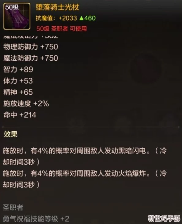 深度对比评测：哪款单机版DNF游戏体验更卓越，玩法与还原度全面剖析