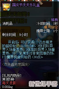深度对比评测：哪款单机版DNF游戏体验更卓越，玩法与还原度全面剖析