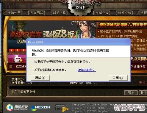 深度对比评测：哪款单机版DNF游戏体验更卓越，玩法与还原度全面剖析