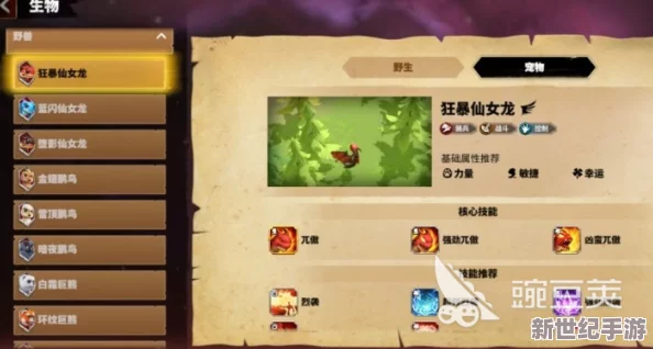 万龙觉醒副将天赋会生效吗？最新网友评价与评分揭晓，快来看看