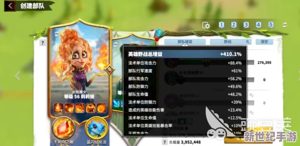 万龙觉醒副将天赋会生效吗？最新网友评价与评分揭晓，快来看看