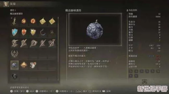 艾尔登法环：九级强化与十级跃升，谁才是战力巅峰的终极选择？