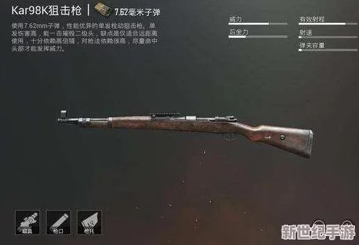 地铁战场终极抉择：探寻最强单发狙击之王，精准一击定乾坤！