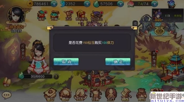 封神让我来攻略：解锁游戏内隐藏秘宝与玩法，畅享无与伦比的冒险体验