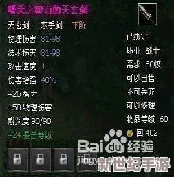 探索刀剑江湖中，天纵之才如何改写命运轨迹：独特效果全面剖析