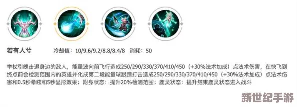 王者荣耀瑶高效护盾循环策略：掌握刷盾精髓，实战中无伤保护队友技巧分享
