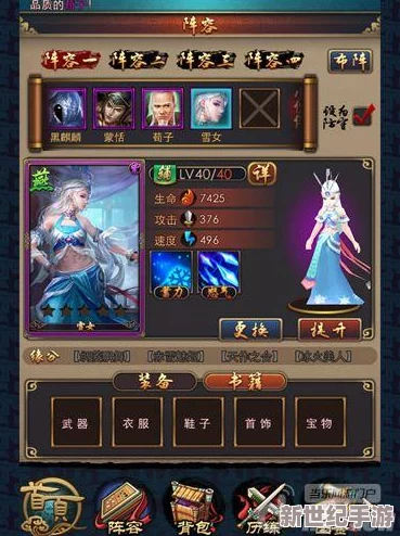 飞仙诀：揭秘魔将巅峰协同，构筑T0级无敌阵容搭配策略