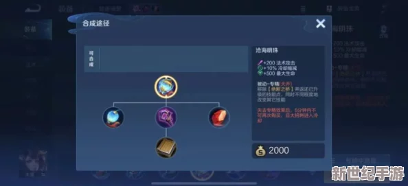 飞仙诀：揭秘魔将巅峰协同，构筑T0级无敌阵容搭配策略