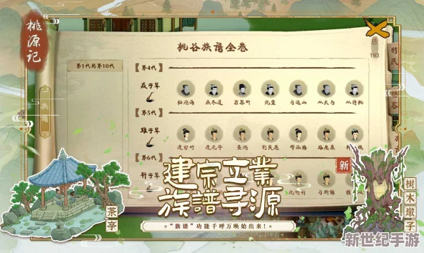 桃源秘境再启，曲径通幽忆姑苏：返场玩法全攻略与沉浸式体验指南