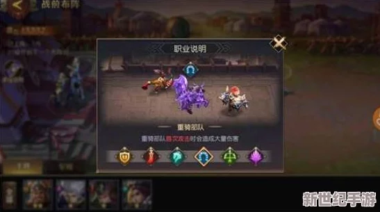 三战最新T0队伍：全新阵容解析与策略分享，助你轻松赢得胜利！