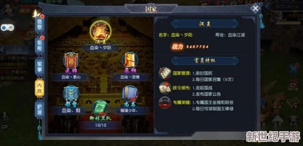 三战最新T0队伍：全新阵容解析与策略分享，助你轻松赢得胜利！