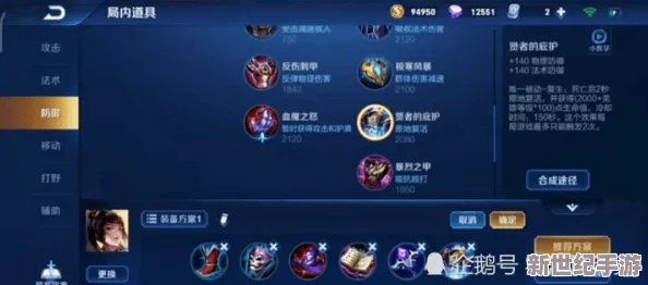 三战最新T0队伍：全新阵容解析与策略分享，助你轻松赢得胜利！