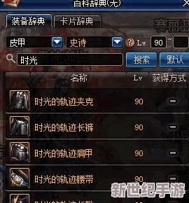 DNF狂战士PK竞技：深度剖析各流派高手对决，谁将称霸竞技场之巅？
