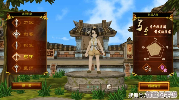 热血江湖手游深度探索：弓手灵动VS弩客精准，哪个更适合你的武侠之路？