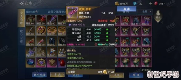 荣耀全明星巅峰80级装备盛宴：终极毕业套装效果全览与战力飞跃解析