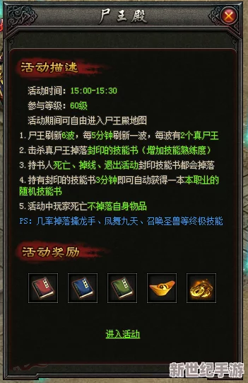 探索《文明6》：哪个起始时代策略最优，引领帝国辉煌之路？