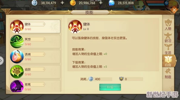 冒险者集结！揭秘＂小德50职业任务＂全攻略，成就传奇之路