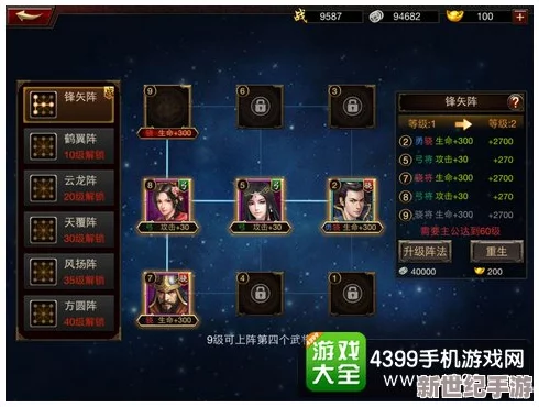 卧龙智策：科技赋能铁骑，智斗群雄再定三国版图