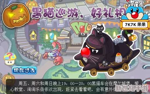 摩尔勇士探险指南：揭秘忽悠猫神秘栖息地与高效捕捉策略