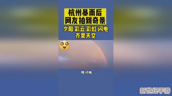 解锁元梦之星：攀登彩虹云巅的独家策略与最新上行指南