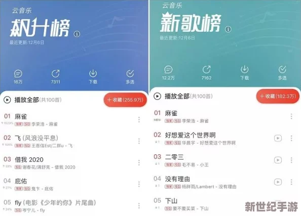 解锁元梦之星：攀登彩虹云巅的独家策略与最新上行指南