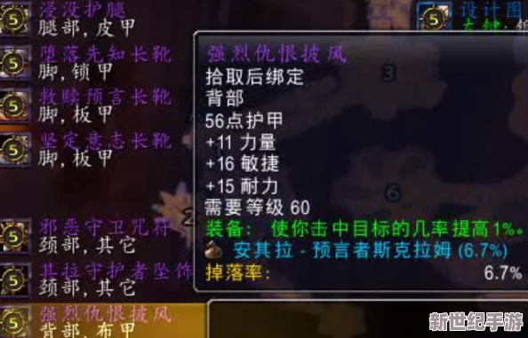 《古剑奇谭》探索：揭秘最佳药水补给站，哪个隐秘城镇藏有神奇药剂？