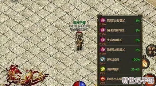 《古剑奇谭》探索：揭秘最佳药水补给站，哪个隐秘城镇藏有神奇药剂？