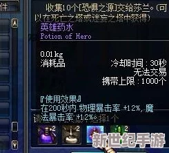 探索艾尔登法环：精选最佳短剑，解析实战中的效能与风格之选