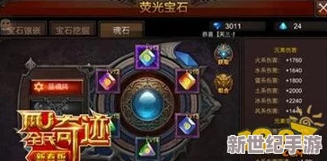 探秘万龙觉醒：战后不归之谜，多维度剖析滞留原因与策略考量