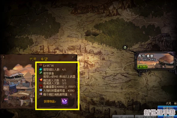 地下城与勇士》：月论山最优刷图策略解析，选择哪个副本收益最大化？