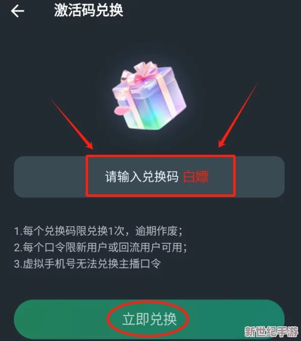 地铁逃生赚金秘籍：揭秘最优地图策略，助你财富迅速累积！