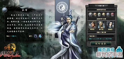 《刀剑江湖路》中牛磐虎健：揭秘武林绝学，力挽狂澜的实战奇效与内力奥秘