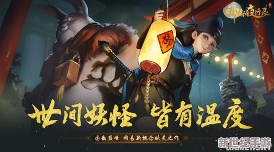 神都夜行录中棠梨映月颜如玉系列家具美学鉴赏与实用性深度剖析指南