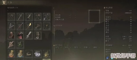 探索艾尔登法环：哪款重型大槌威力卓越，成为玩家首选神器？