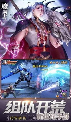 幻想纪元启航：天火大道手游幻梦绮境，探索无限想象力的奇幻新篇章
