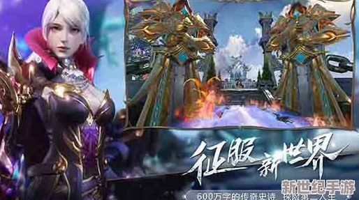 幻想纪元启航：天火大道手游幻梦绮境，探索无限想象力的奇幻新篇章