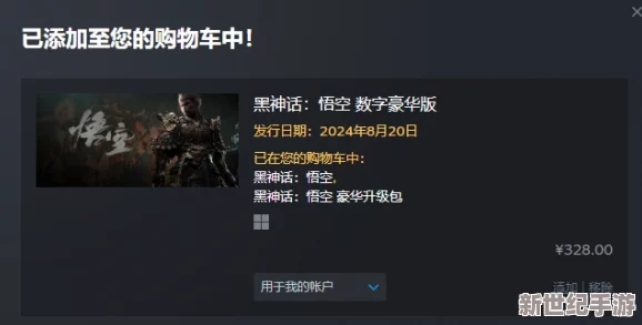 《黑神话：悟空》全攻略——揭秘五十三难挑战，解锁草木有灵成就秘径