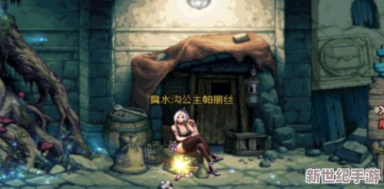 《地下城与勇士》中，手杖专属职业揭秘：探寻巫师系角色的独特魅力