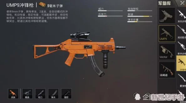 三角洲任务必备：冲锋枪精选指南，助你精准匹配战场利器与战术需求