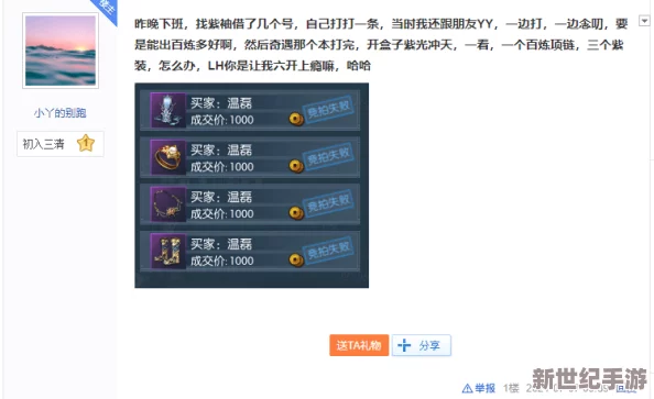 独家攻略：如何无成本获取CF会员30天体验权益，轻松享受游戏特权！