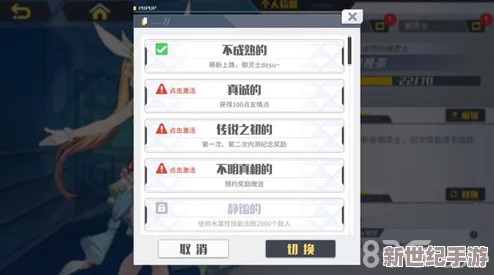 薇薇安能源最优配置策略与PVP竞技搭档秘籍：打造方舟指令顶尖战术布局指南