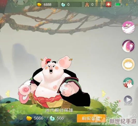 猪八戒元梦星域专属时装：跨界幻想，演绎天庭萌将新风尚