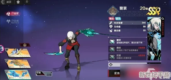 刃舞霜华：解锁霜冷流派终极奥义与实战精髓策略指南