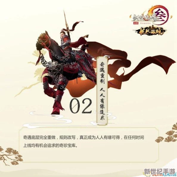 乱世终章：新手必看的阵营抉择指南，精选最佳起始阵营推荐