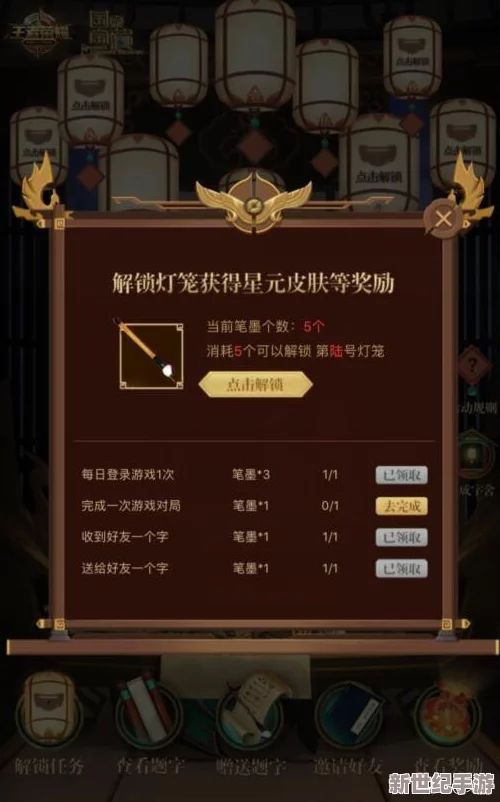 探秘元梦之星：解锁独家免费皮肤清单，尊享海量精美装扮大放送！