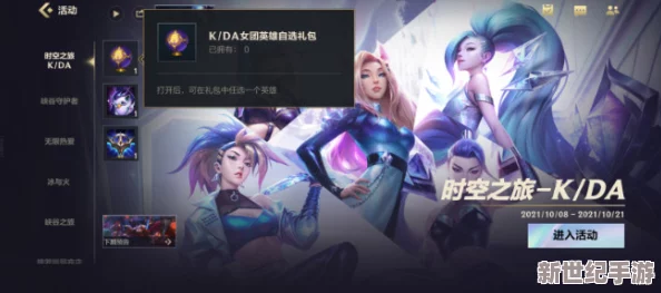 探秘元梦之星：解锁独家免费皮肤清单，尊享海量精美装扮大放送！