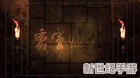 迷雾之城解谜之旅：智破佩里夫人迷局，成为顶尖侦探的策略全析